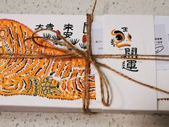 -阮大兴糕团(日月光中心店)