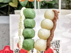 -阮大兴糕团(日月光中心店)