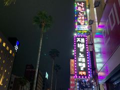 -宝健路步行街(Pedestrian Shopping Street)