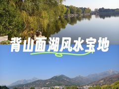 -泰山风景名胜区-虎山公园