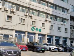 -中国中医科学院望京医院(院本部)