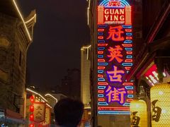 -中国宜宾·长江地标广场