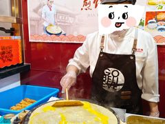 -狗不理(水上北路旗舰店)