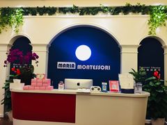 -遇见未来早教·托育中心(玛斯兰德旗舰店)