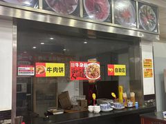 -牛一嘴·兰州牛肉面·大盘鸡(财富中心店)