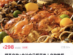 -深圳佳兆业万豪酒店-金沙全日餐厅