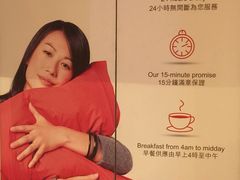 -宜必思香港中上环酒店