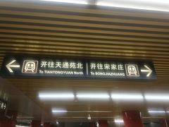 -雍和宫(地铁站)