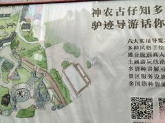 -广州神农草堂中医药博物馆