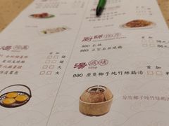 -点都德(春熙路群光广场店)