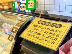 -韩国利尔面包(桂林路店)