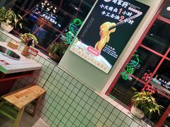 -蛙一刀·麻椒鱼火锅(金仙桥店)
