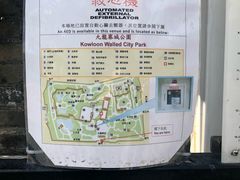 -九龙寨城公园