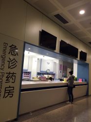 -南京市儿童医院(河西院区)