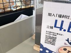 -瑞幸咖啡(万恒大厦店)