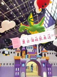 -多元宝贝世界儿童乐园(高新区店)
