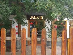 -水煮三国·川鲁江湖菜(香山店)