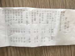 账单-沈厅酒家(周庄店)