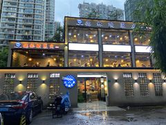 -德林酸菜鱼火锅(南丹店)