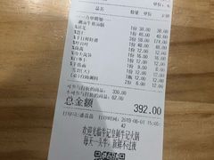 账单-牛记皇·鲜牛肉火锅(弘阳广场店)