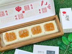 -阮大兴糕团(日月光中心店)