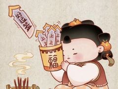-红星美凯龙(上海沪南店)
