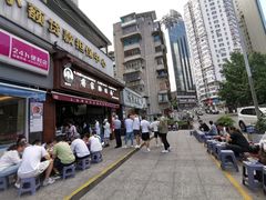 -蒋家肠旺面馆(合群路店)