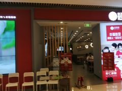 门面-客临百思德·东北特色馆(龙湖时代天街店)