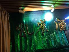 -JOJO实景沉浸侦探剧本杀(大悦城店)