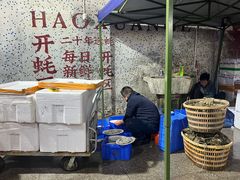 -濠轩阁特色生蚝火锅总店