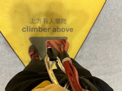 -问山MountQuest攀岩馆