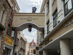-鲁邦国际风情街(麦世达韩国精品百货店)