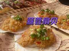 -小桥衢州人家·海鲜烧烤·盱眙龙虾(万达水街店)