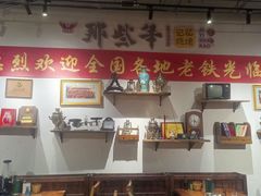 -那些年记忆烧烤