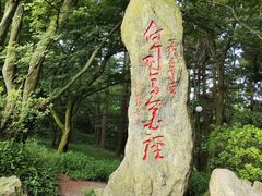 -庐山风景区花径公园