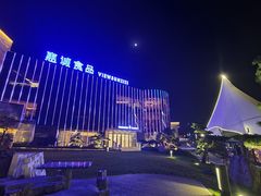 -贵阳高新惠诚食品有限公司