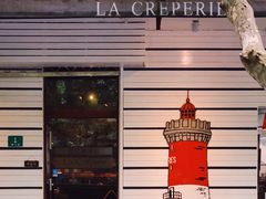门面-La Creperie法餐厅(桃江路店)