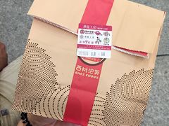-西树泡芙(静安大悦城店)