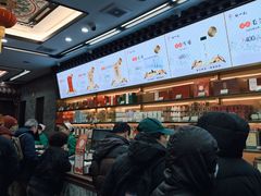 -张一元(总店)