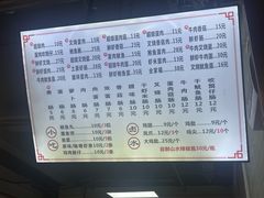-山水肠粉(盐田店)