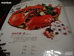 菜单-李老爹香辣蟹(宣武门店)