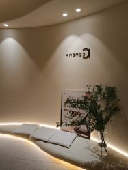 -阿南达·瑜伽普拉提·阿育吠陀疗愈中心