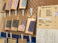 -Radar Coffee(思南路店)