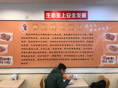 -香妃烤鸡(西单店)