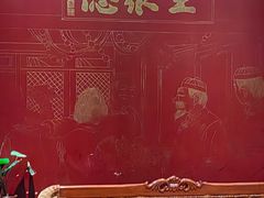 -全聚德(和平路店)