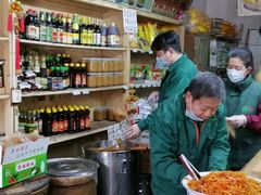 -赵府街副食店