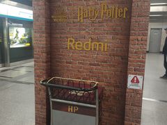 -北京大学东门(地铁站)