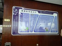 -天津市滨海新区塘沽口腔医院