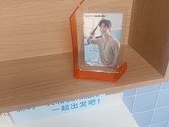 -丰盛里