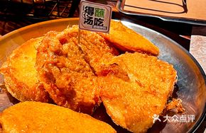 Fried Steamed Bun (with Fermented Pork)